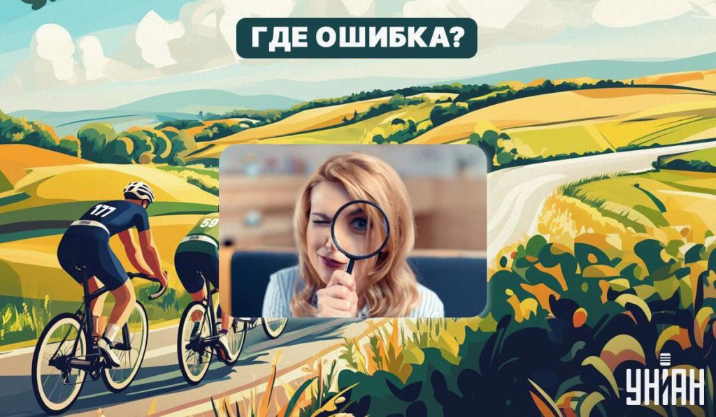 Ak dokážete nájsť chybu na obrázku za 5 sekúnd, máte obrovské IQ.