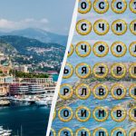 Nájdite slovo „Monako“ za 11 sekúnd: hádanka pre veľmi pozorných